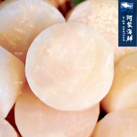 【阿家海鮮】頂級圓干貝(非生食) (1kg±10%/包)